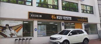 KB국민은행 압구정중앙