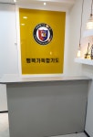 덕이합기도검무관
