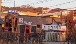 사조대림 춘천대리점