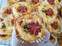 클레이랑쿡