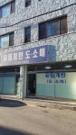 유림계란