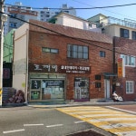 도깨비인테리어