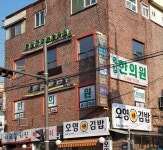 경희목감한의원