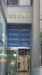 국풀국어전문학원 수원광교원 1관