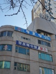 청호탕