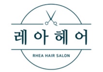 레아헤어 시청점