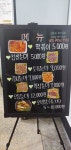 참사리가마솥순대