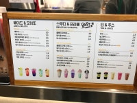 메가MGC커피 의왕오전점