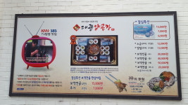 대광양곱창7호