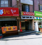 월드컵노래연습장