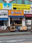 오늘은전