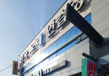 전국노래연습장