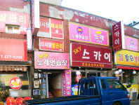 땡큐노래연습장