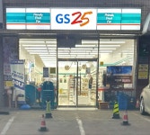 GS25 서초타운점