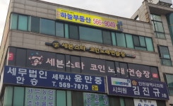 세븐스타코인노래연습장