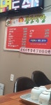 풍산한우식육식당