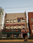 동일모텔