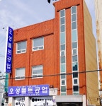 오성볼트공업