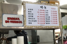 아리랑순대국
