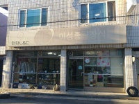 한화L&C 미성종합장식
