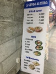 황기순칼국수&돈까스 잠실역점