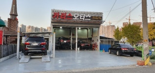 카리스모터스