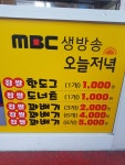 소시루왕만두