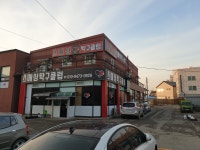 스매싱탁구클럽
