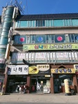 신나라 노래연습장