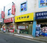 소영헤어샵