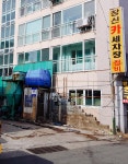 창신카정비세차