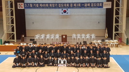 남석검도관