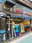 두리하나춘천닭갈비 삼산본점