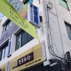 옥합교회