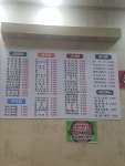 김밥마을만수본점