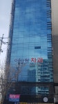 이사랑치과의원