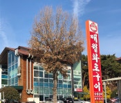 매월화로구이