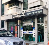 삼오