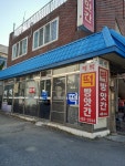태백떡방앗간