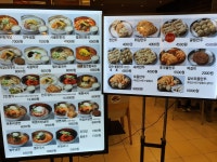 북촌손만두 홈플러스김포점