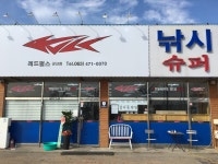 레드펄스 군산점