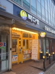 빽다방 성수역롯데캐슬점