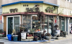 중앙당골동품