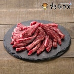 착한고기 거제점