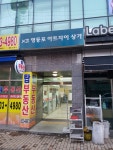 영등포아트자이 사진 3