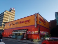 홈마트
