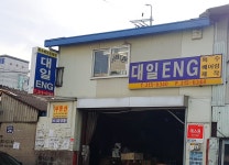대일ENG