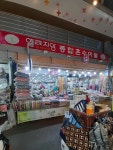 엘레지앙이불