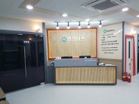 엠리더스향남학원