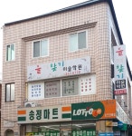 즐겨찾기미술학원